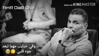 مهما اقولك يا حبيبى على إلى فيا مش كفاية شكرا 