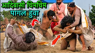 चिमचिम डोगरा का हमला | Chimchim Dogra ki kushti | kushti | dangal | Chimchim Dogra ka dangal | kusti