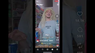 صباحو منون خايى مل عراك 