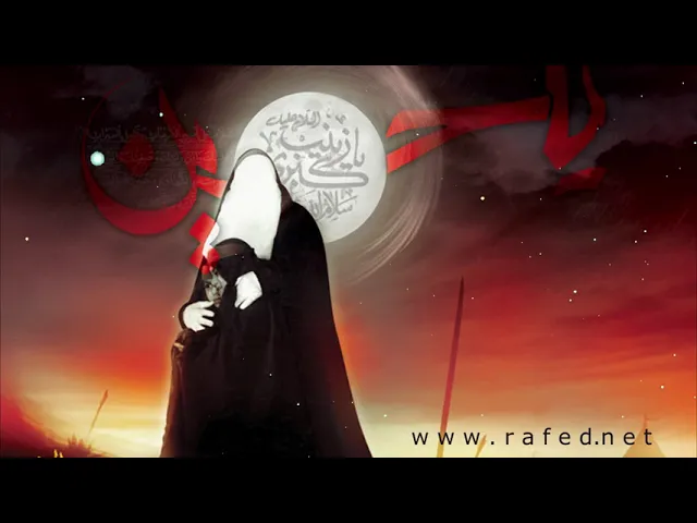 ⁣نواعی:مصيبة السيدة زينب عليها السلام بعد شهادة الحسين عليه السلام ,الشيخ مصطفى الموسى