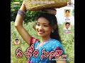 Download Lagu Old is gold banjara new song maroo popira ladero Chora maro binoyi new song  Lsangeetha Bai