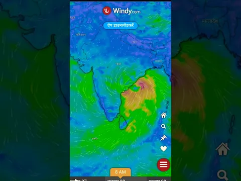 तूफ़ान की स्थिति।
