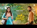 Naal Haritham|Sundari Gardens|Aparna Balamurali|Neeraj Madhav|Alphons Joseph|Joe Paul|Charlie Davis