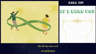 if i were u 2012 jimmy lins film ly ca legend of the fist chen zhen ost