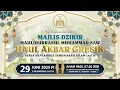 Download Lagu 🔴LIVE STREAMING MAJLIS DZIKIR MAULIDURRASUL SAW \u0026 HAUL AKBAR GRESIK 2025.