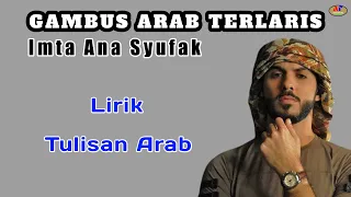 imta ana syufak lirik dan terjemahan gambus arab populer