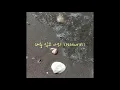 대충 입고 나와 (Natural) - woody (speed up)