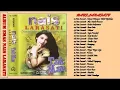 Download Lagu Nais Larasati - Full Album | Tembang Kenangan || Lagu Dangdut Lawas Indonesia 80an - 90an Terpopuler