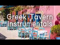 Download Lagu Greek Tavern Instrumentals | A Music \u0026 Food Tour of Greece | Sounds Like Greece