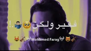 مهرجان اسكت ياقلبي بديلك وردة وياريت تاخديها مني حالات واتس مهرجانات 2020 