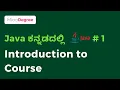 Introduction to Course Java in Kannada