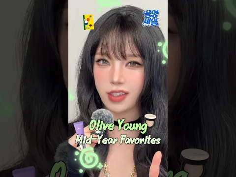 올영세일 맞이 상반기 찐잘쓴템 BEST 🍀
