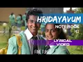 Lagu Hridayavum | Lyrics video | Note Book | Vineeth Sreenivasan | Jyostna | mejo Joseph | malayalam HD