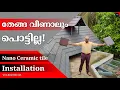 Weight 500gm Nano Ceramic roof tile Roofing ideas Roofing trends Dr Interior
