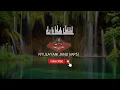 Download Lagu NYULAYANI JANJI BY ALDAS AUDIO (MP3)