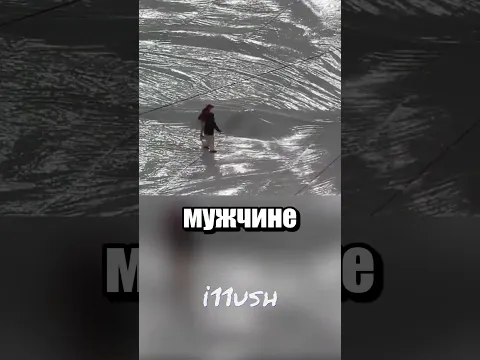 Video Thumbnail: Потерялся под брезентом