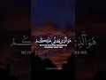 Download Lagu O believers! Always remember Allah often | Surah Al-Ahzab | verses 41-43 | #quran #shorts #viral