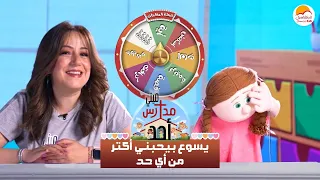 الحياة الأفضل أطفال ميني مدارس أحد يسوع بيحبني أكتر من أي حد Better Life Kids 