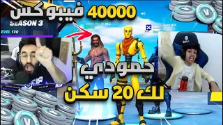 حمودي ولد اخوي الصغير طلب ٢٠ سكن    فيصل غار و قام يخرب     دندنها