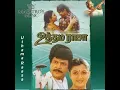 Download Lagu Uthama Raasa (1993) Theme Music | Ilaiyaraaja