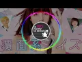 Download Lagu in NO hurry to shout - close to me