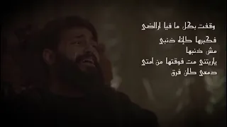 وقفت بكل ما فيها تنهى المسأله النهاية مسلم استوريات Shorts Shortsfeed Explore Viral 2022 Fyp 