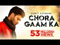 Download Lagu SUMIT GOSWAMI - CHORA GAAM KA (OFFICIAL VIDEO)| KHATRI | DEEPESH GOYAL | HARYANVI SONG 2021