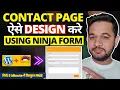 How to Create Free Contact Us Page Form in Wordpress Ninja Form