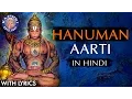 Hanuman Aarti With Lyrics | हनुमान आरती In Hindi | Hanuman Jayanti Special | Rajshri Soul