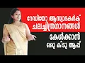 Android App for Radio Listeners Malayalam Radio - Music News Stations