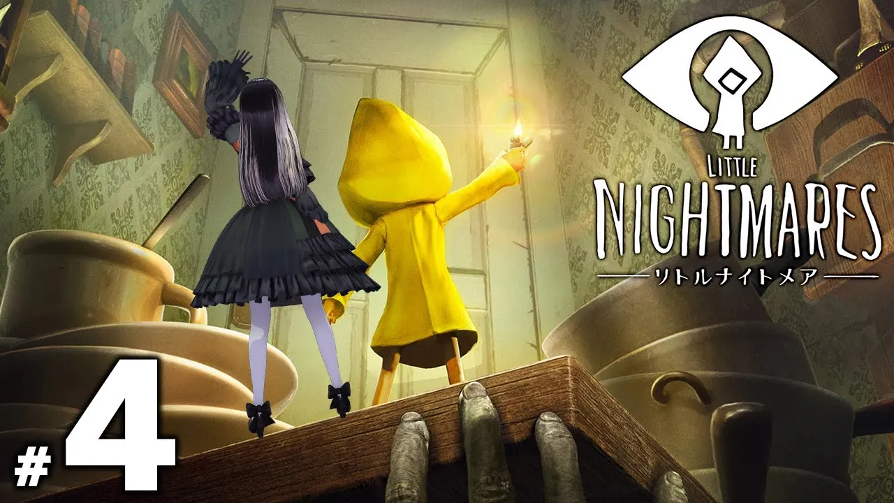 【リトルナイトメア】#4 キッド視点はまだまだ続く！？ ※ネタバレあり【儒烏風亭らでん】