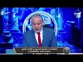 تفسير رؤية جميلة جدا وهي رؤية الماعز في المنام | اسماعيل الجعبيري