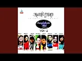 Download Lagu Vul Kore Abar (feat. Upama)