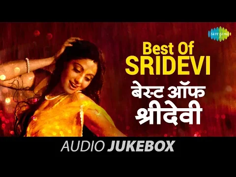 Download MP3 Best Of Sridevi | Chandni O Meri Chandni | Mere Haathon Mein | Meri Bindiya | Sridevi Superhit Songs