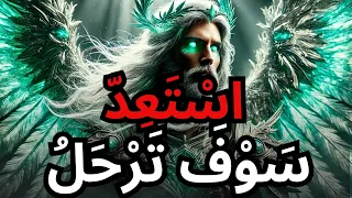 ي ا م ن ت م اخ ت ي ار ه ح ان و ق ت الر ح يل الله ي ف ت ح ل ك ط ر يق ا إ ل ى م ك ان ج 
