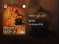 姑娘十八似花娇
