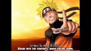 ناروتو أغنية النهاية الموسم الأول مترجمة باحترافية 