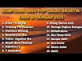 Lagu KUMPULAN LAGU POP GALAU AKUSTIK ENAK DI DENGAR 2025