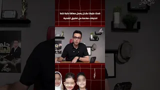 ضحك عليها عشان يعمل معاها حاجة غلطاعترفات صادمة من شقيق الضـ ــحية 