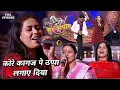 Lagu इस लड़की ने आलोक कुमार का हाथ पकड़ कर गाया गाना | Sur sangram season 1- EP- 41-Full Episode | Bhojpuri
