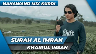 Download Murottal Merdu (Nahawand Mix Kurdi) Surah Al Imran 102 - 108 || Khairul Insan MP3