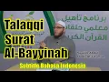 Download Lagu Talaqqi Surat Al Bayyinah | Syaikh Abdul Qadir Al Utsmani (Subtitle Bahasa Indonesia)