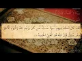Download Lagu 60 Surah Al Mumtahana    :  Beautiful Recitation by Sheikh Saud Al Shuraim ( Makkah Imam )