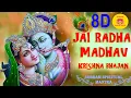 Download Lagu JAI RADHA MADHAV JAI KUNJ BIHARI | Krishna Bhajan, [8D Audio]