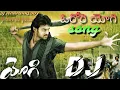 Download Lagu 👉Orori yogi nanu korikeairo💥song dj ll HD roadshow mix !! @dj_avinashreddy