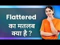 FLATTERED Ka Matlab Kya Hota Hai Improve Daily Vocabulary