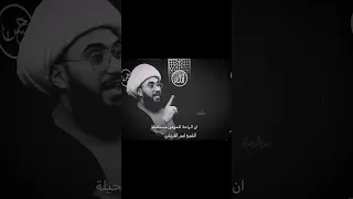 الد نيا دار بلاء   الشيخ أمير القريشي قناة المنتقم عليه السلام جيش المنتقم عليه السلام دندنها