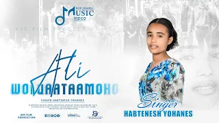 ATI WOLQATAAMOOHO SINGER HABTENESH YOHANES NEW SIDAMIC GOSPEL SONG 
