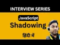 Shadowing in JavaScript in HINDI