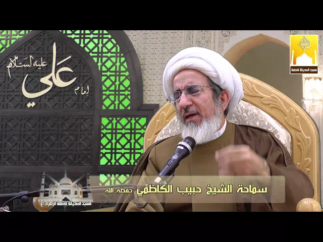 ⁣خطبة الجمعة - بركات اللسان - سماحة الشيخ حبيب الكاظمي